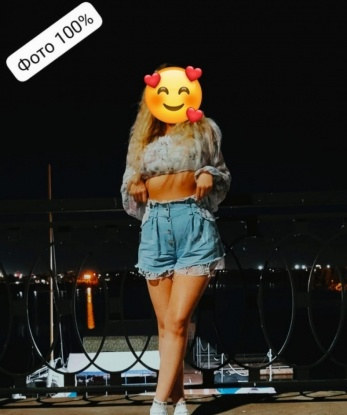 Алина, 29 лет